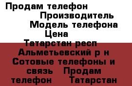 Продам телефон miqi T6 Dual Sim  › Производитель ­ miqi › Модель телефона ­ T6 › Цена ­ 7 000 - Татарстан респ., Альметьевский р-н Сотовые телефоны и связь » Продам телефон   . Татарстан респ.